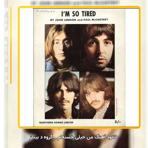 دانلود آهنگ گروه د بیتلز / The Beatles من خیلی خستهام / I’m So Tired